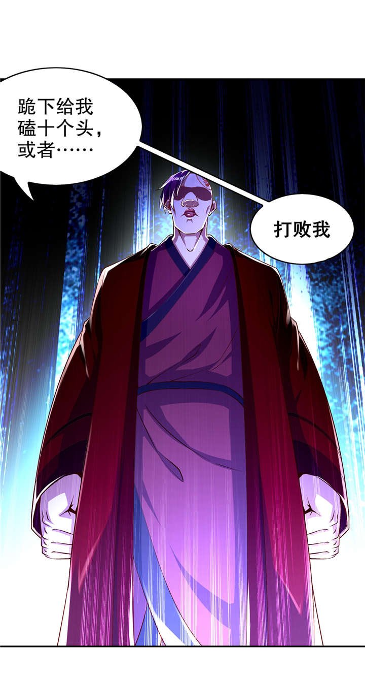第55章：你太吵了！