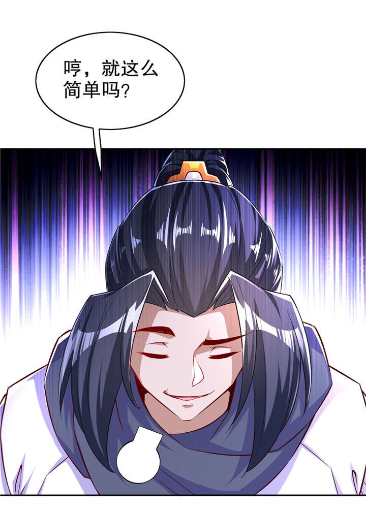 第55章：你太吵了！