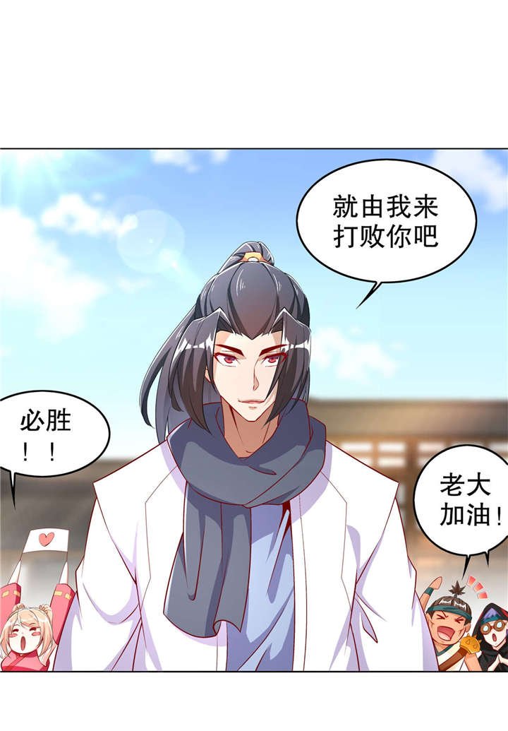第56章：还有什么乐趣可言