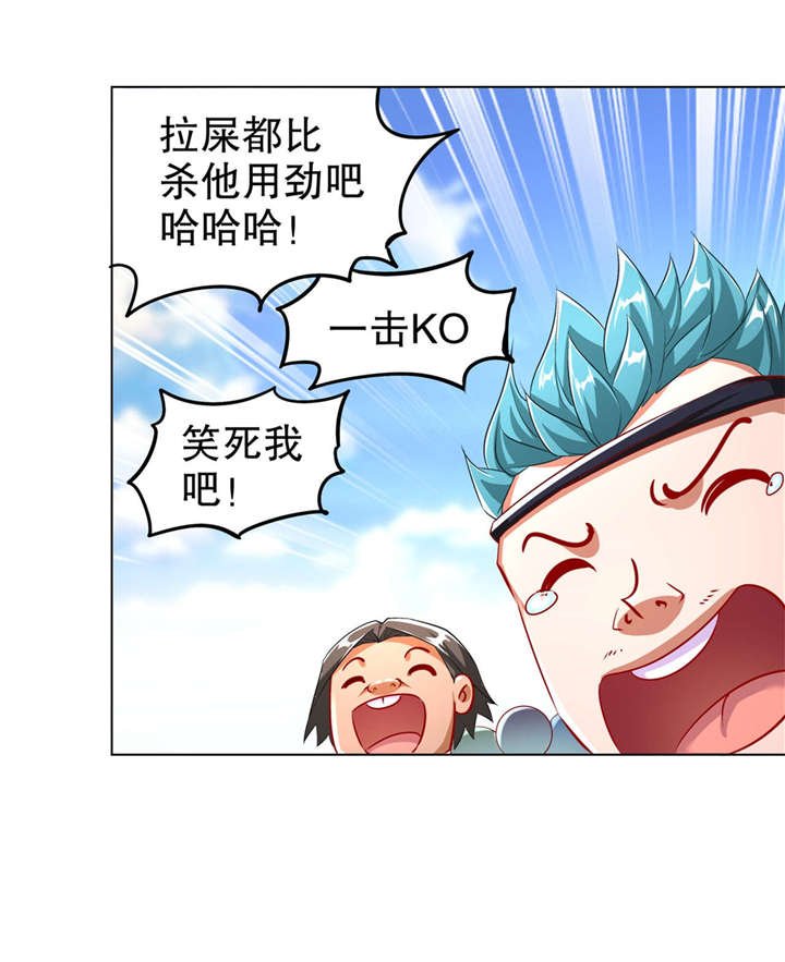 第56章：还有什么乐趣可言