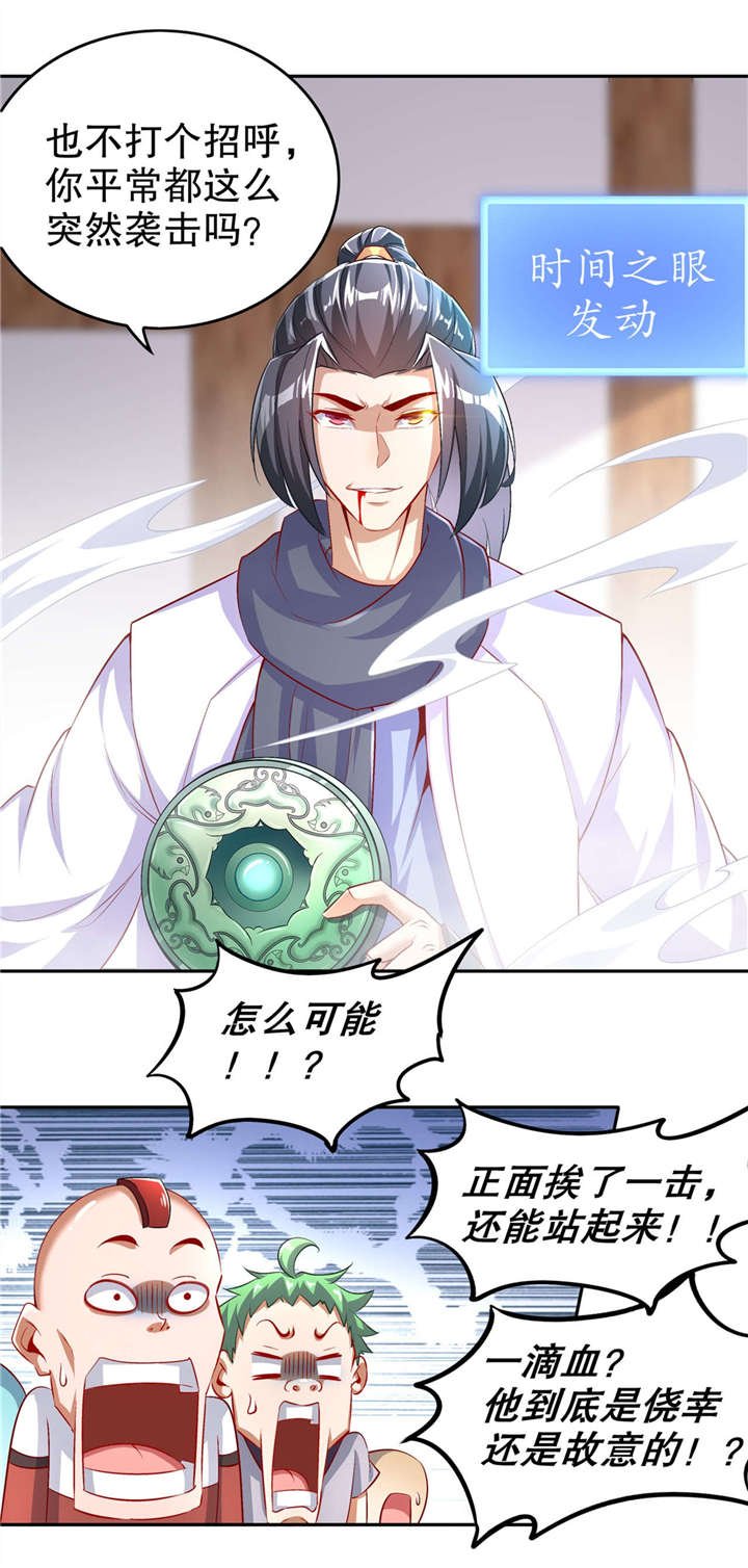 第56章：还有什么乐趣可言