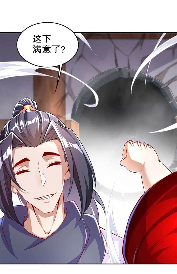 第56章：还有什么乐趣可言
