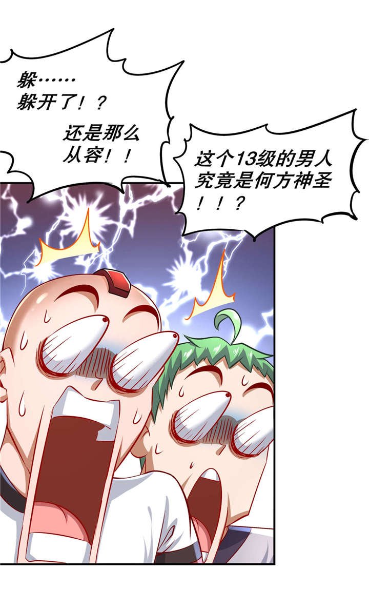 第56章：还有什么乐趣可言
