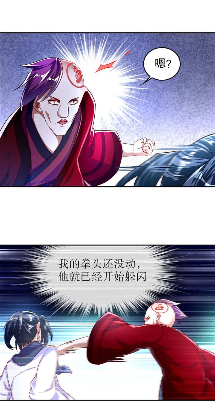 第56章：还有什么乐趣可言