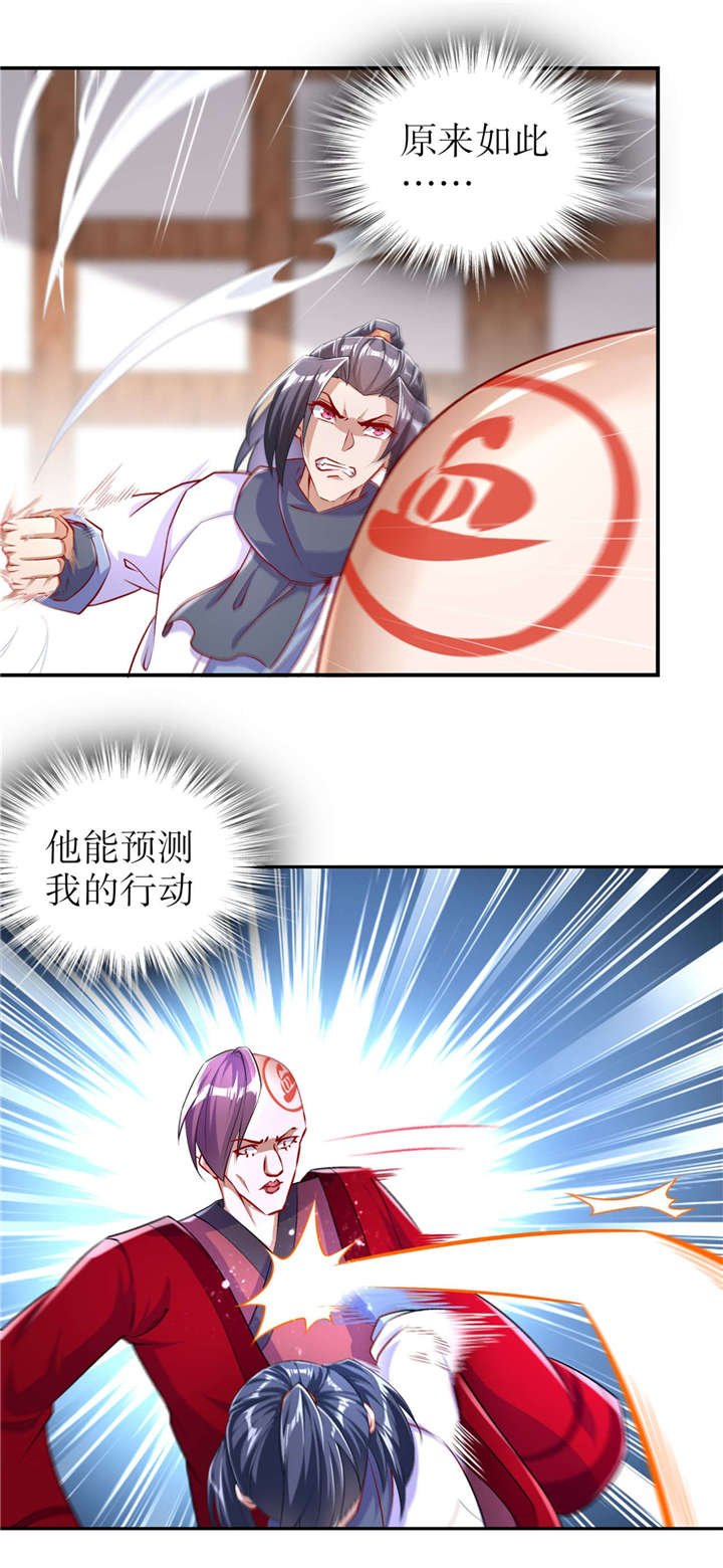 第56章：还有什么乐趣可言