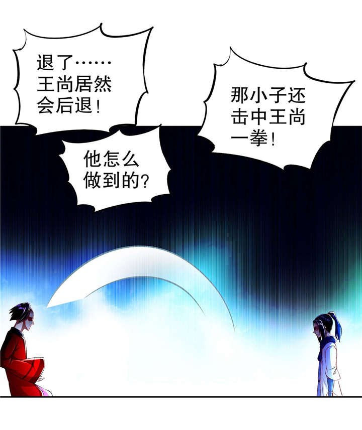 第56章：还有什么乐趣可言