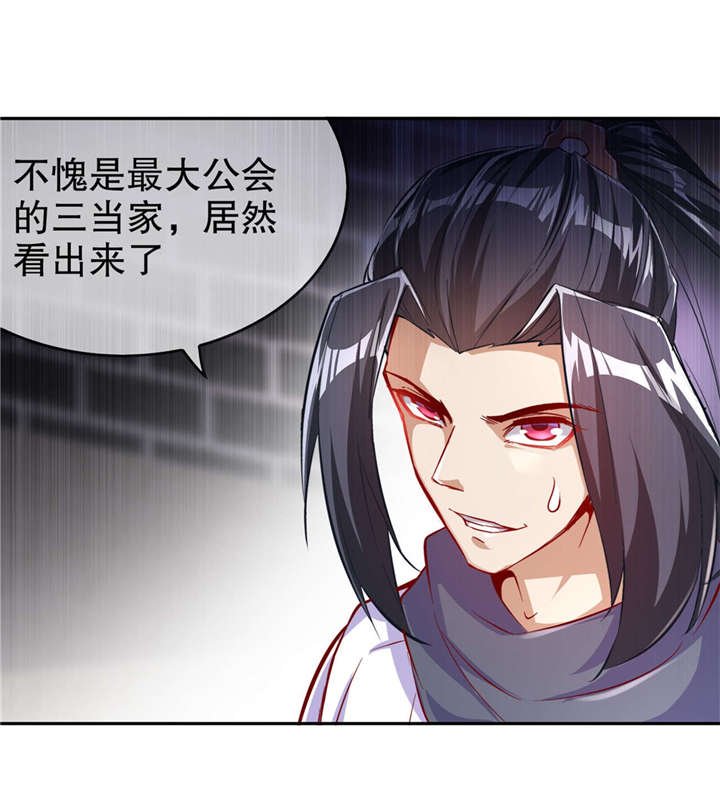 第56章：还有什么乐趣可言