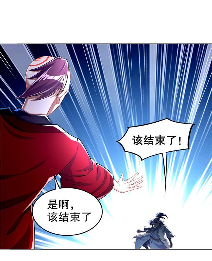 第57章：风林火山大当家