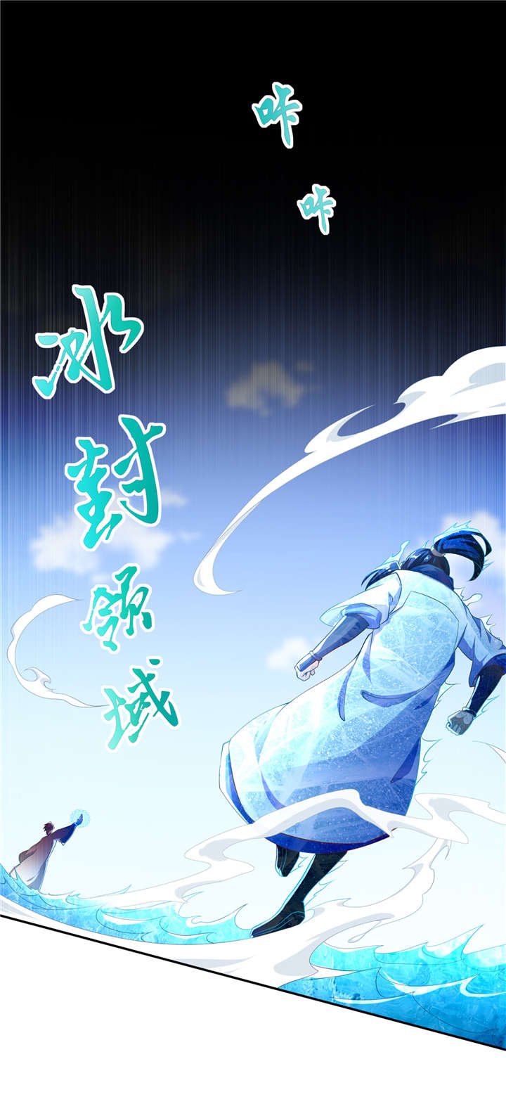 第57章：风林火山大当家