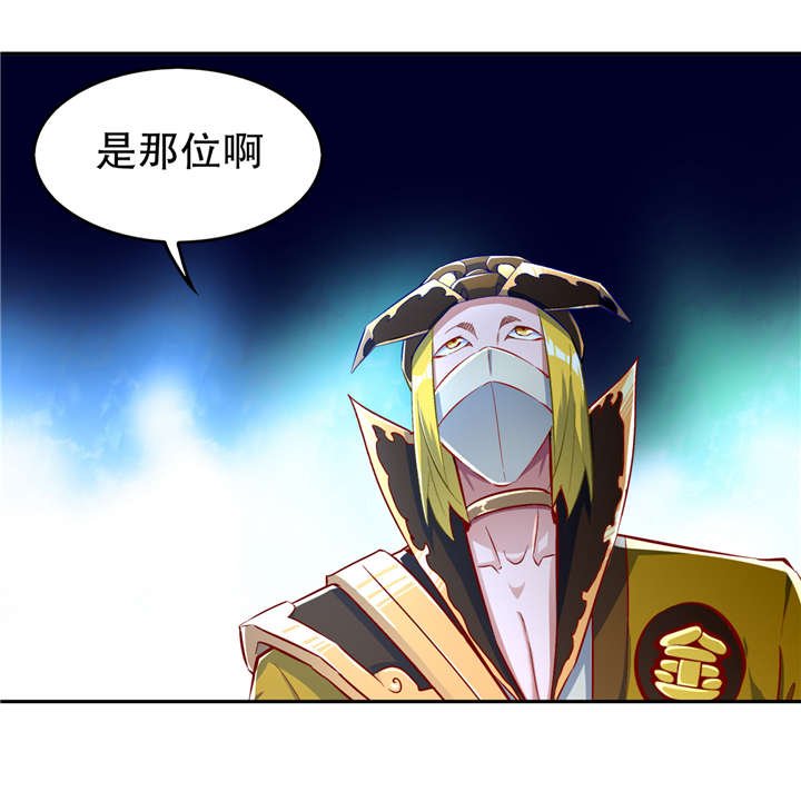 第57章：风林火山大当家