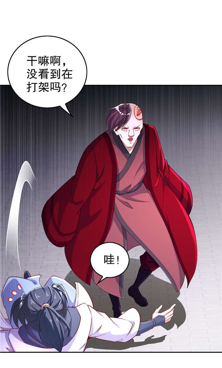 第57章：风林火山大当家