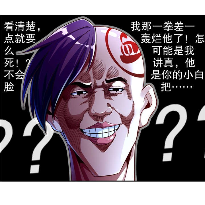 第57章：风林火山大当家