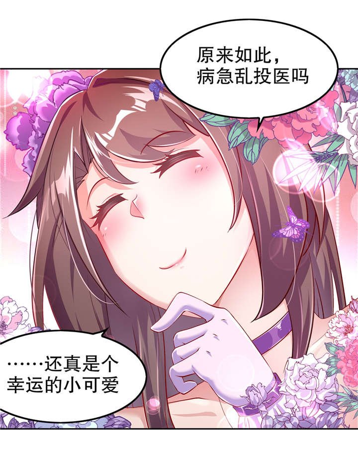 第58章：经受考验