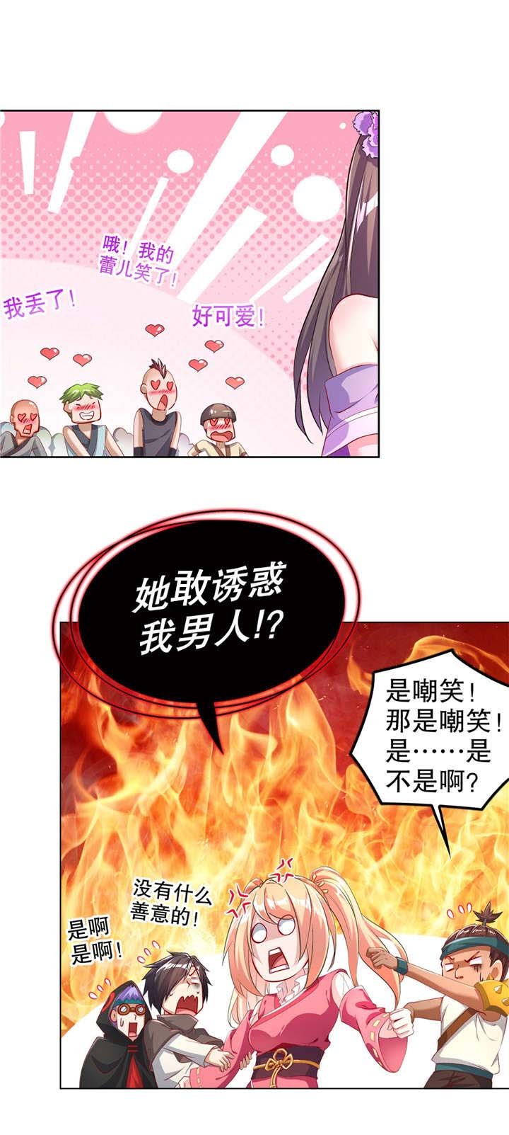 第58章：经受考验
