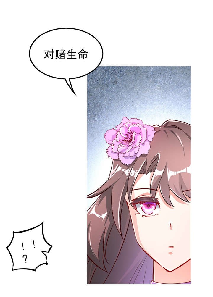 第58章：经受考验