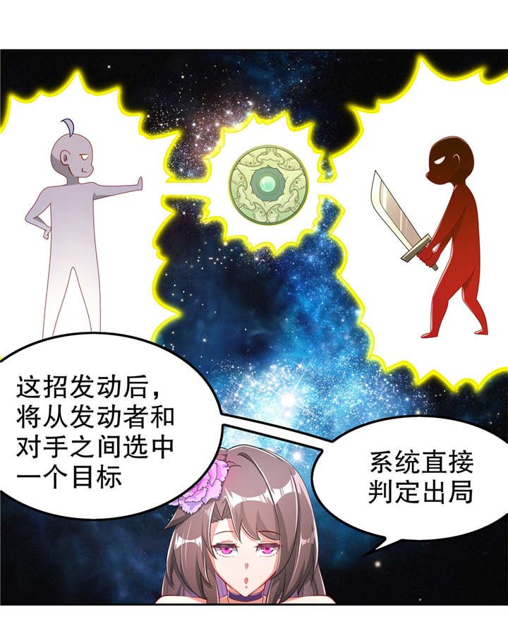 第58章：经受考验