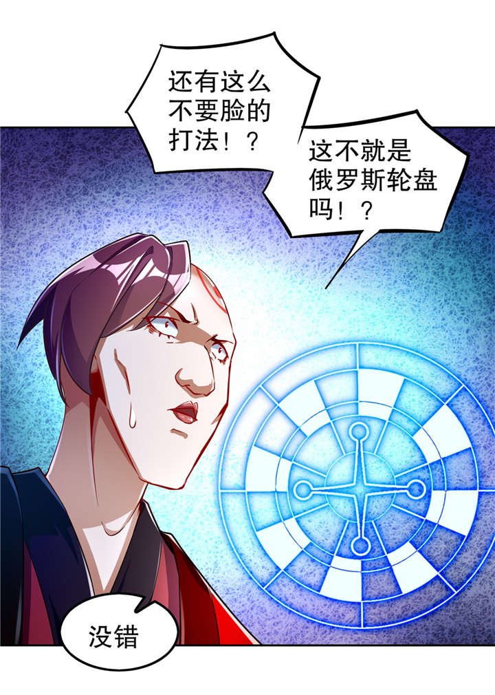 第58章：经受考验