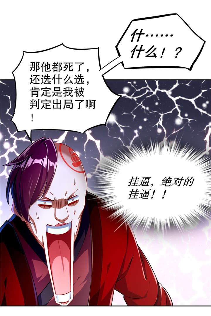 第58章：经受考验