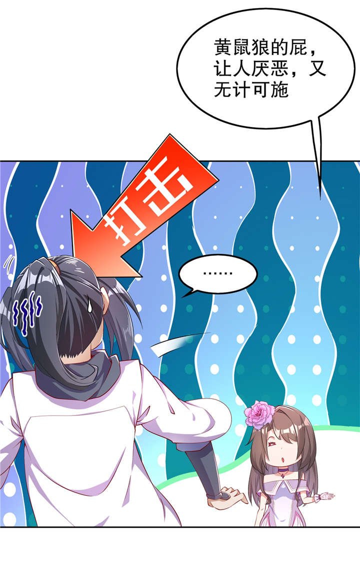 第58章：经受考验