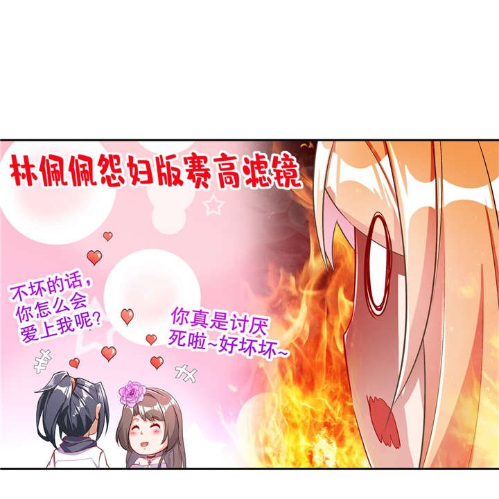 第58章：经受考验
