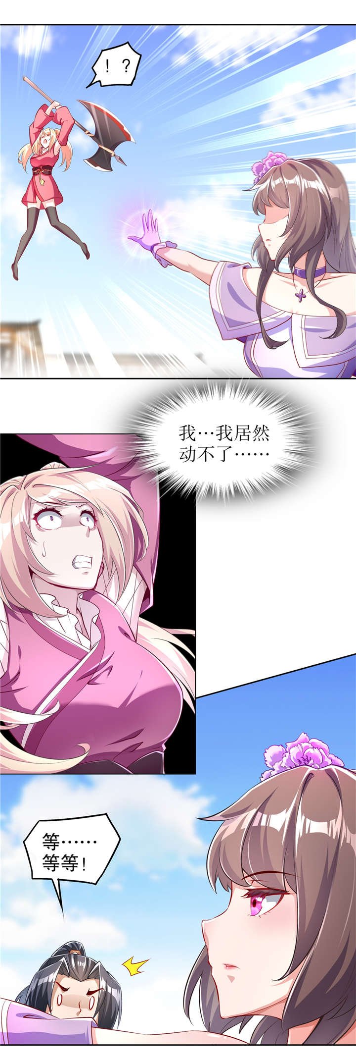 第58章：经受考验