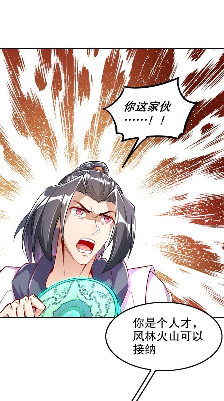 第58章：经受考验