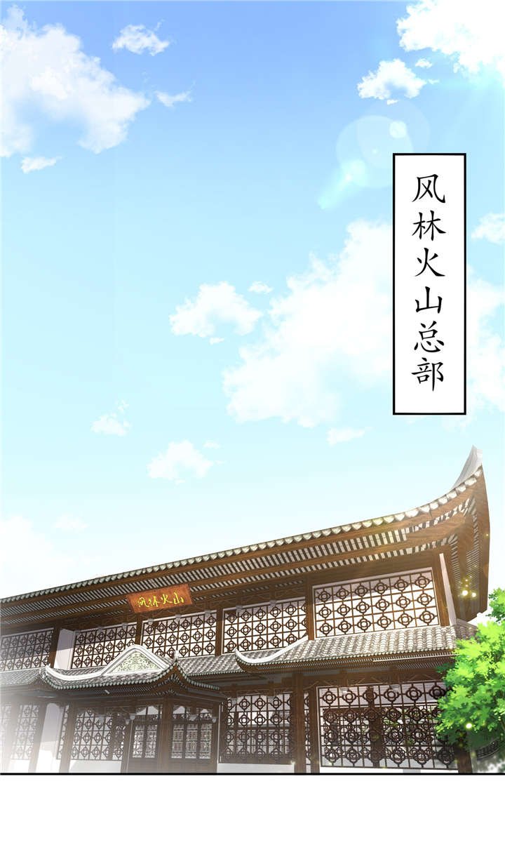 第59章：天马