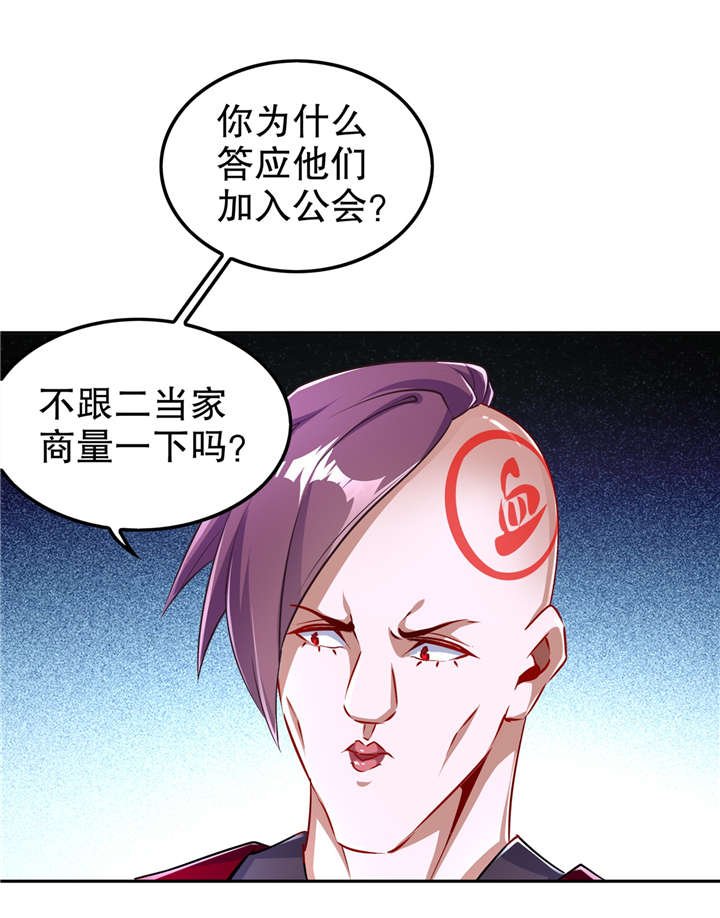 第59章：天马