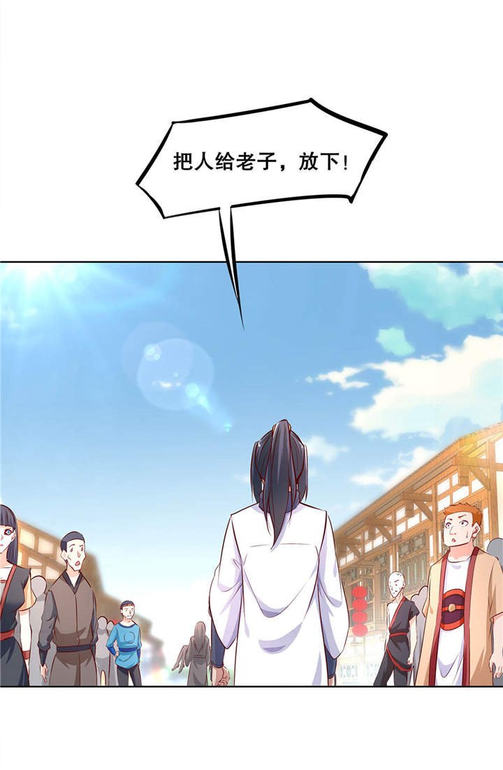第6章：罗盘启动！