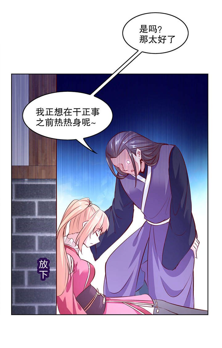 第6章：罗盘启动！