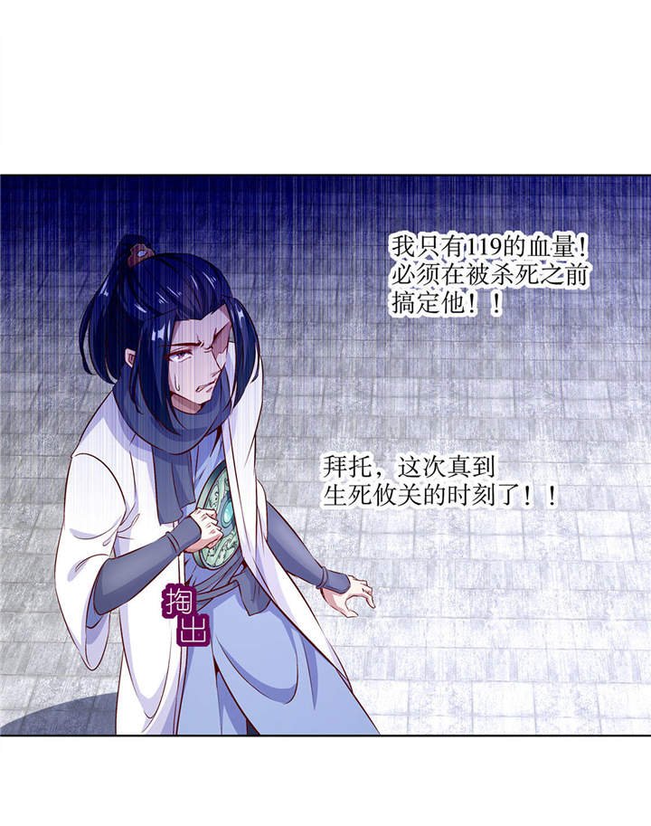 第6章：罗盘启动！
