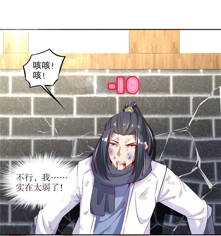 第6章：罗盘启动！