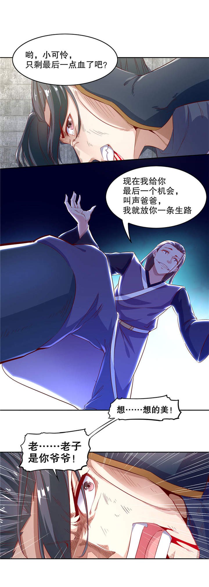 第6章：罗盘启动！