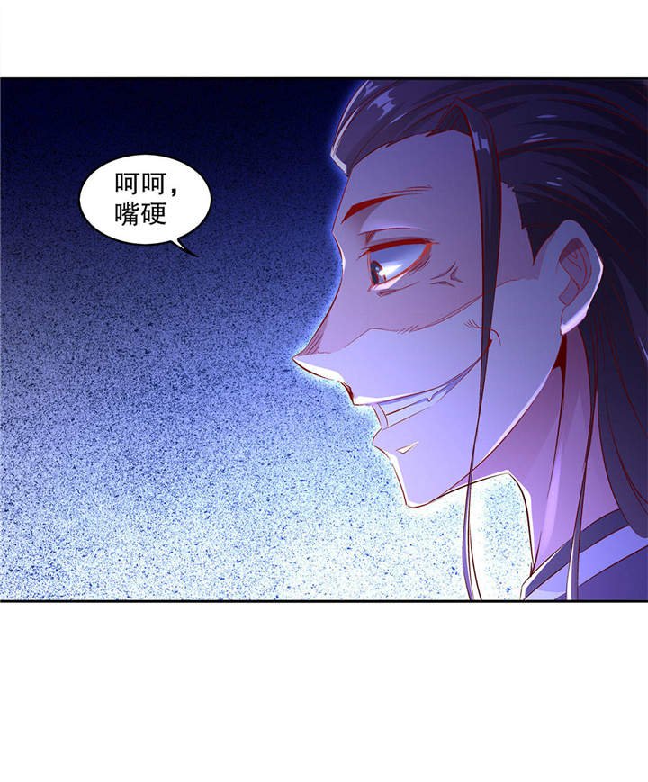 第6章：罗盘启动！