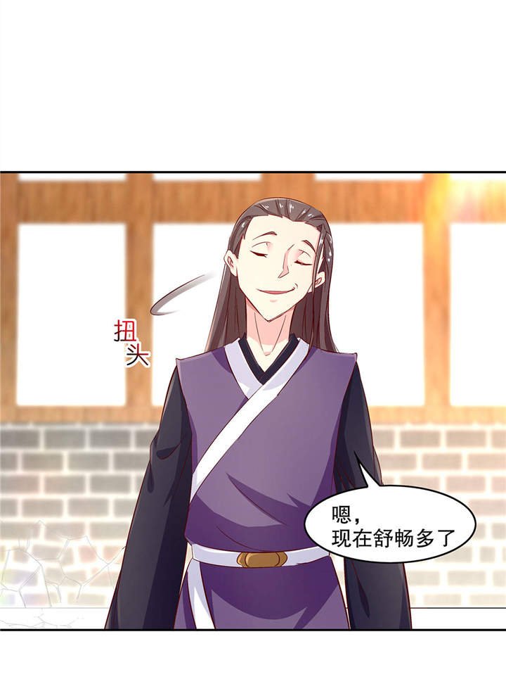 第6章：罗盘启动！
