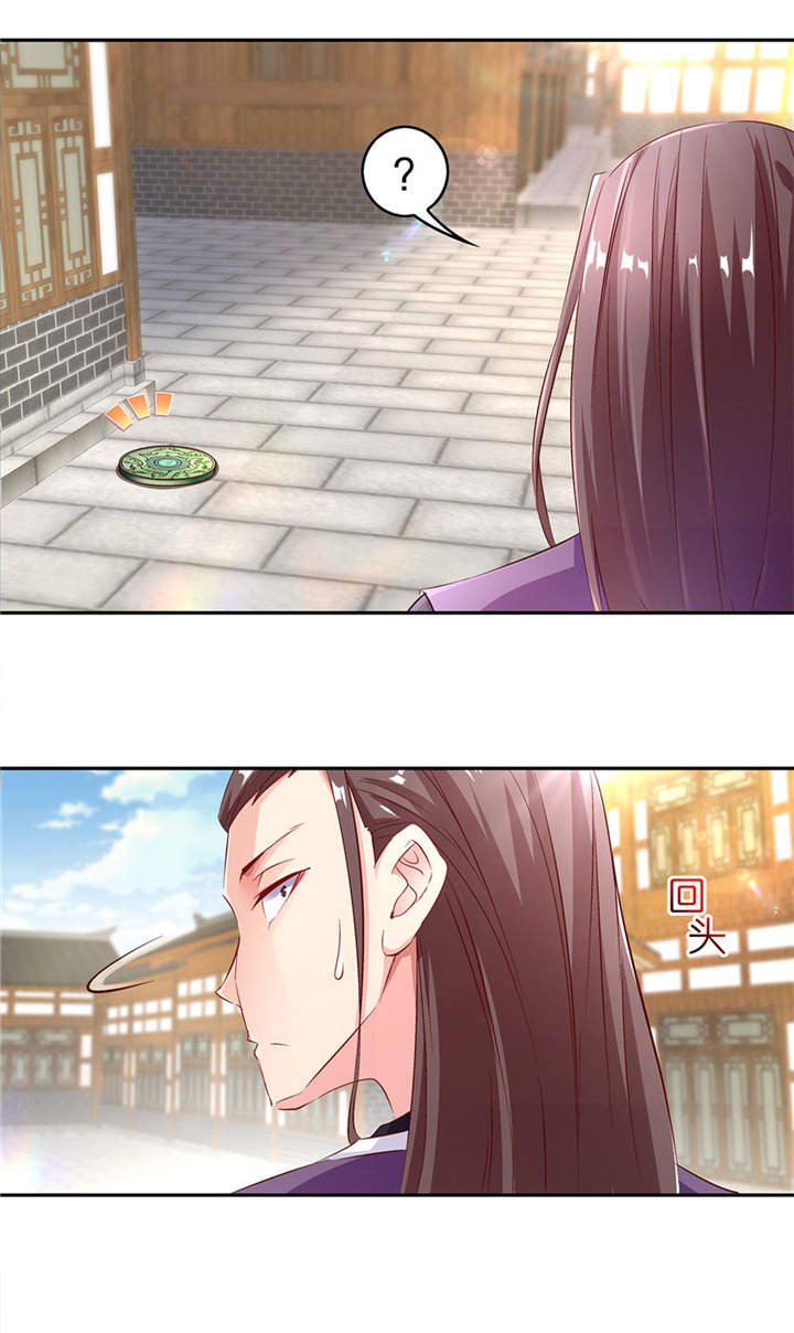 第6章：罗盘启动！