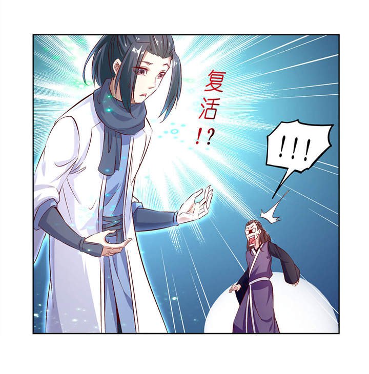 第6章：罗盘启动！