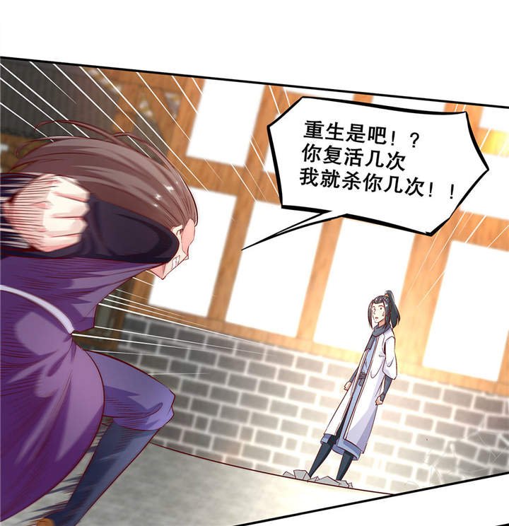 第6章：罗盘启动！
