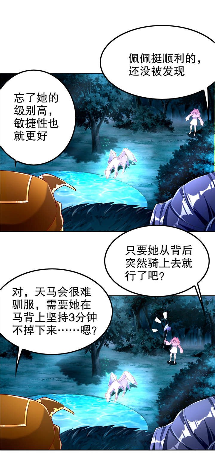 第60章：波斯大盗