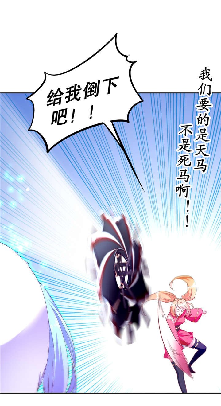 第60章：波斯大盗