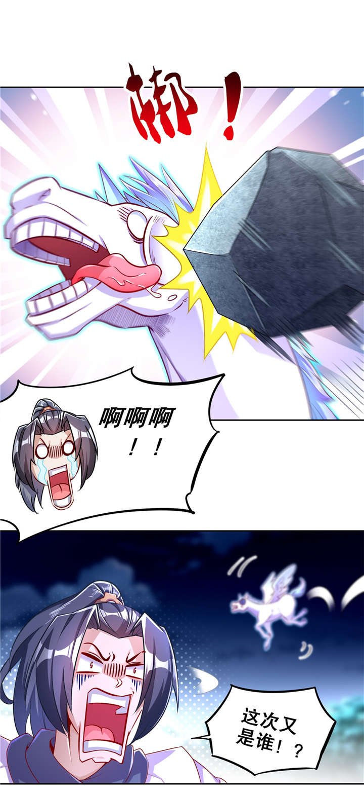 第60章：波斯大盗