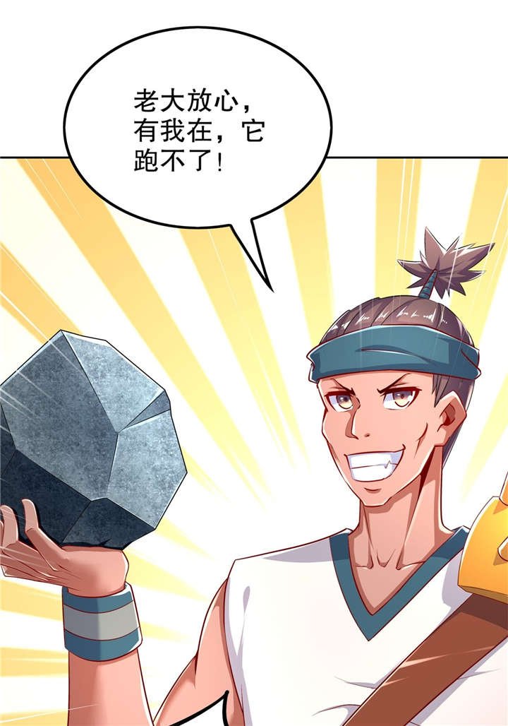 第60章：波斯大盗