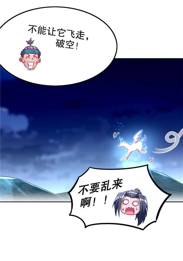 第60章：波斯大盗