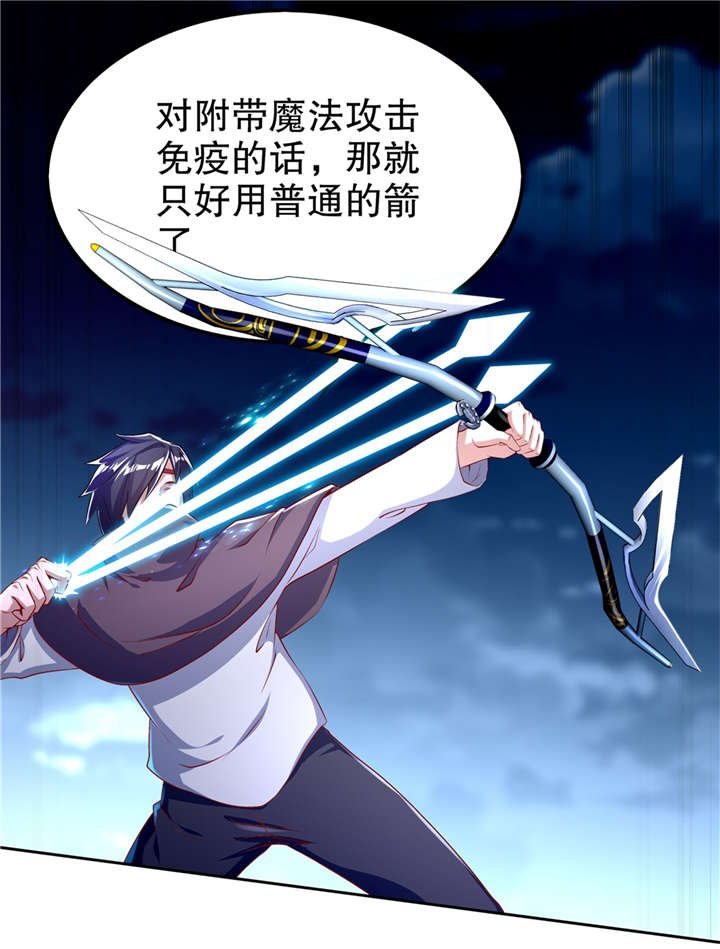 第60章：波斯大盗