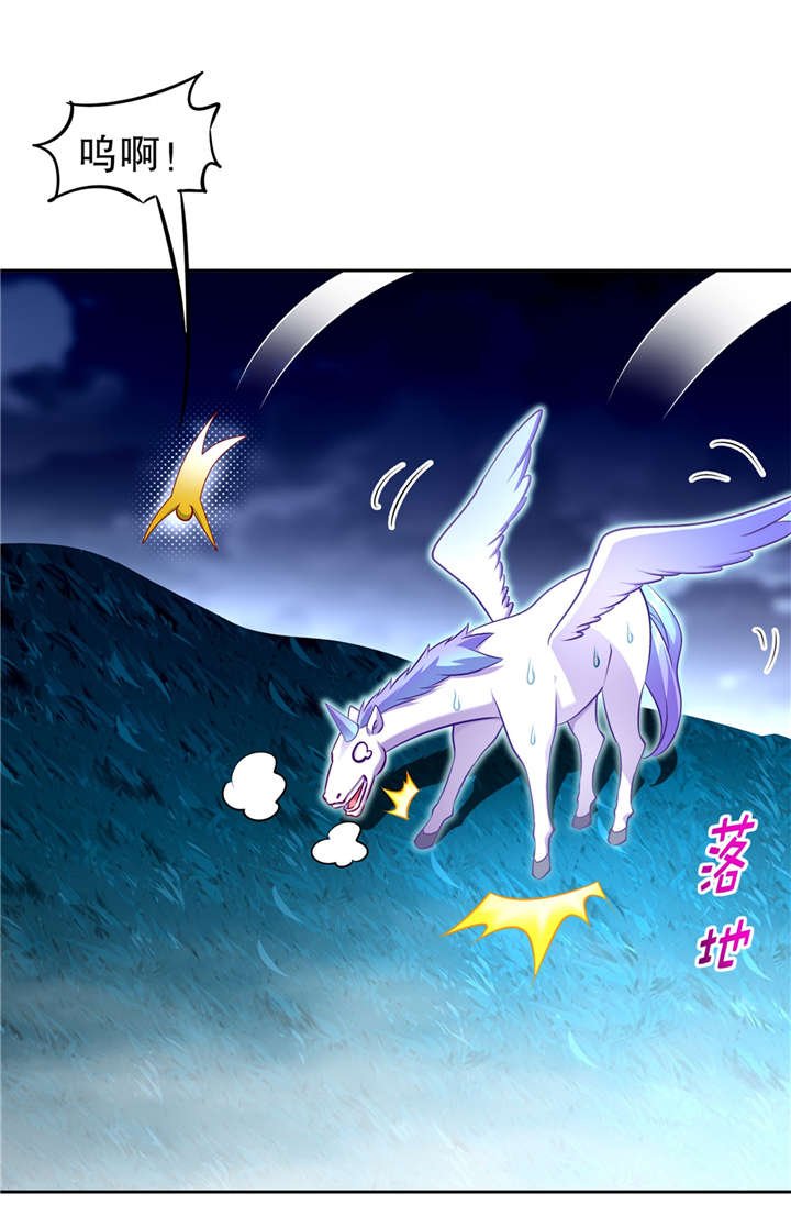 第60章：波斯大盗