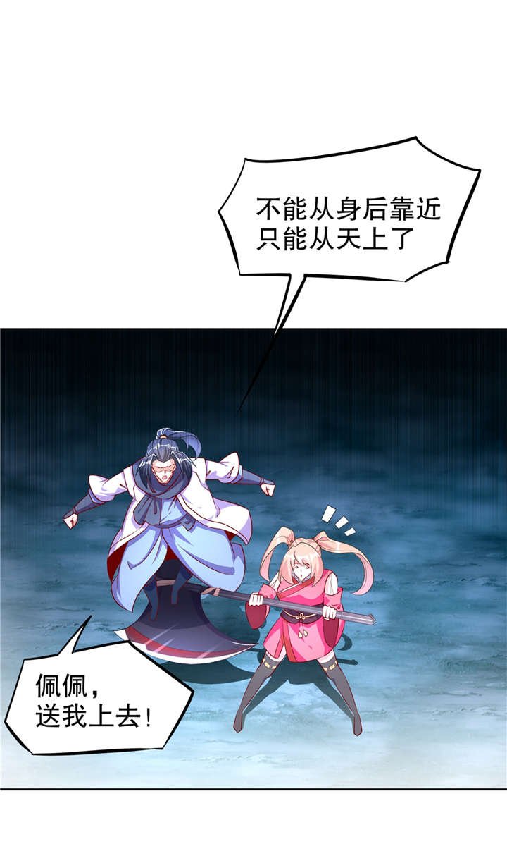 第60章：波斯大盗