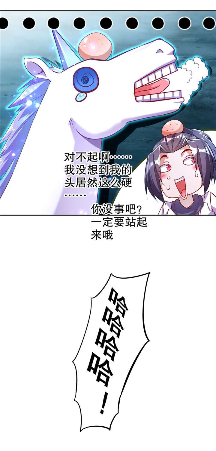 第60章：波斯大盗