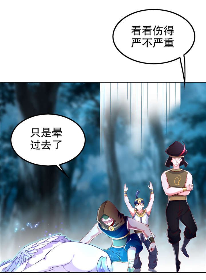 第61章：谁先看到算谁的！