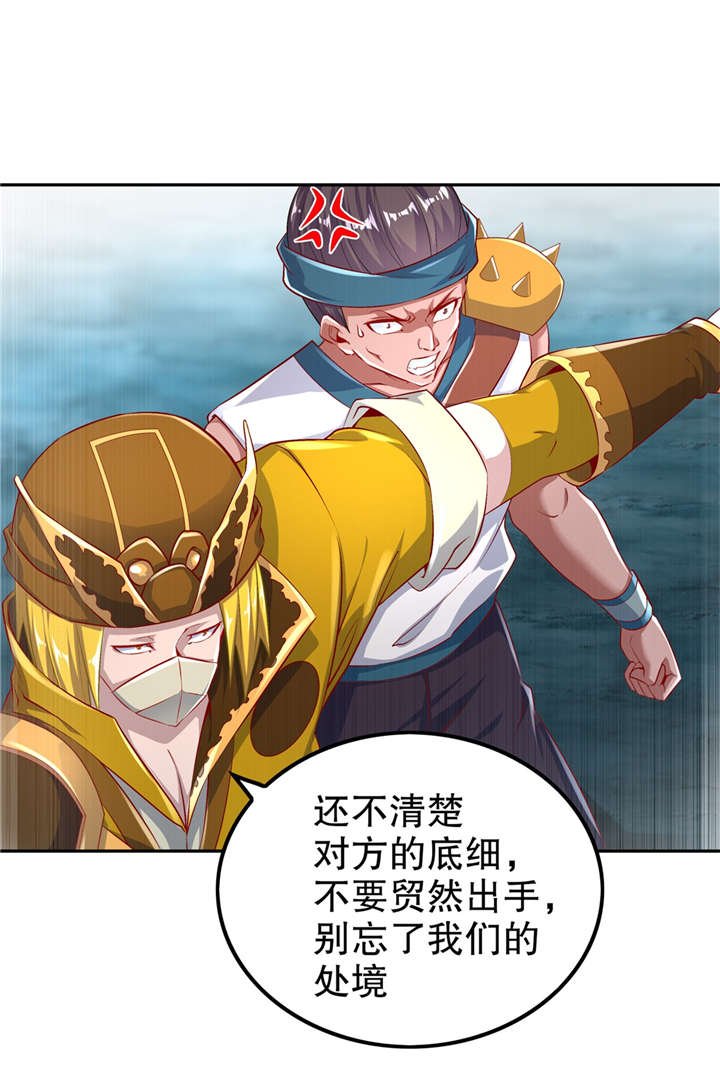 第61章：谁先看到算谁的！