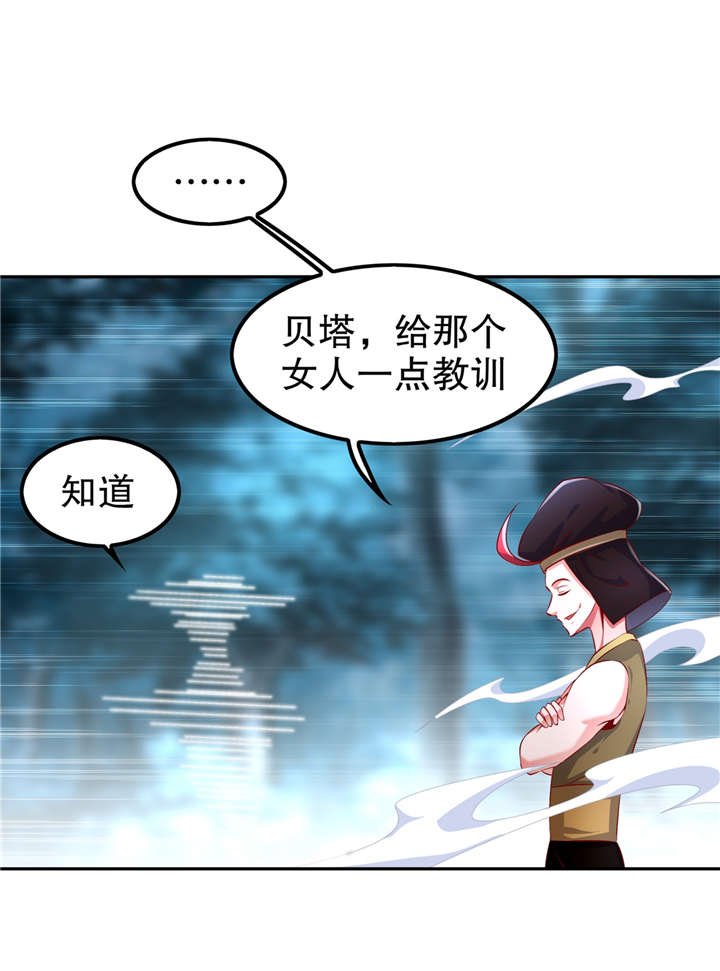 第61章：谁先看到算谁的！
